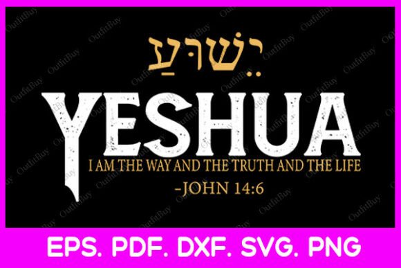 Brand Designer Review: Yeshua Hebrew Name Jesus Graphics